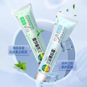 三金100g经典 消焱/洁白牙膏 两支装