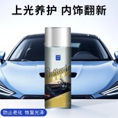 美穗吉家 表板蜡 450ml