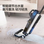 添可芙万2.0Slim智能-带电解水版