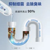 美穗吉家 管道疏通剂 550g