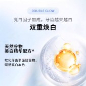 三金100g经典 消焱/洁白牙膏 两支装