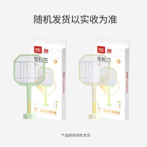 彩虹电蚊拍6105（二合一诱蚊底座充电款）DW-ZC