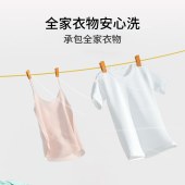 美穗吉家 爆炸盐 500g