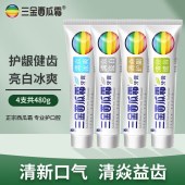 三金120g清焱 冰爽/瓷白/健齿/护龈牙膏 四支装