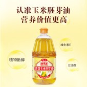 鲁花厨中香浓香玉米胚芽油1.8L