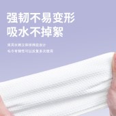 美穗吉家 一次性压缩毛巾（加厚版） 20条装
