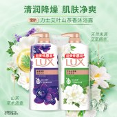 力士沐浴露套装艾叶山茶680g+幽莲魅肤香680g