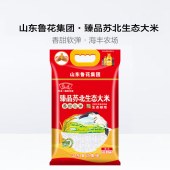 福花臻品苏北生态大米2.5kg