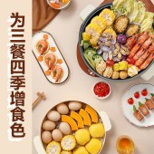 创维多用途锅F227