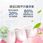 三金120g清焱 冰爽/瓷白/健齿/护龈牙膏 四支装