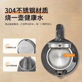 创维电热水壶S189