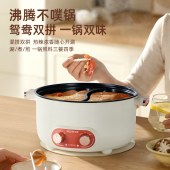 美菱 单层鸳鸯电火锅 MT-LC5015(白）