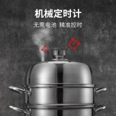 十八子作源味系列蒸锅HM-204-28ZG