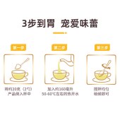 西麦多肽益生菌蛋白粉800g