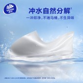 维达蓝色经典有芯卷纸4层145克27卷