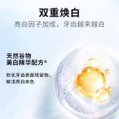 三金100g三金西瓜霜 淡雅留兰/茉莉清香 两支装