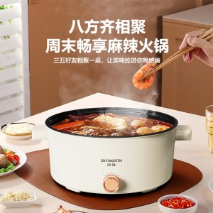 创维多用途锅F227