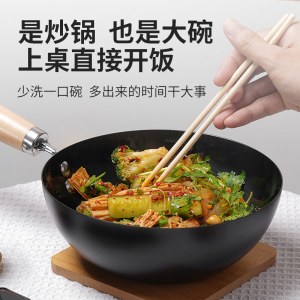 十八子作0涂层小丫头炒锅HM-207-20C