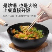 十八子作0涂层小丫头炒锅HM-207-20C