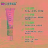 三金100g经典 消焱/洁白牙膏（山水版） 两支装
