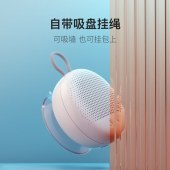 小度智能音箱乐想版