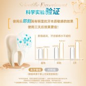 冷酸灵医研抗敏(即速60s)泵式牙膏120克*3