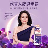 力士沐浴露套装艾叶山茶680g+幽莲魅肤香680g
