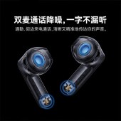倍思Bowie系列E5x真无线蓝牙耳机 深海蓝