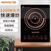 九阳电磁炉C21S-C2170（配汤炒）