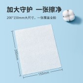 美穗吉家 珍珠纹棉柔巾 70抽/包