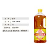 鲁花厨中香浓香菜籽油低芥酸非转基因压榨1L