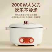 美菱 单层鸳鸯电火锅 MT-LC5015(白）
