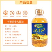 邻家饭香 非转基因 浸出一级大豆油 5L/桶 LJFX163