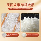 邻家饭香 二级产区五常大米 5kg/袋 真空双层包装  LJFX94