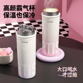格沫想象系列冰霸杯（颜色请备注）默认桃夭