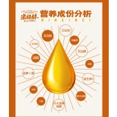 米妹妹精选大豆油500mL（物理压榨）