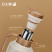白大师白茶茶叶 闷茶壶寿眉120克