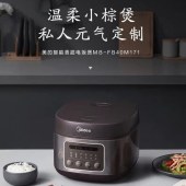 美的智能电饭煲MB-FB40M171（FB40M1-701R）