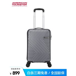 美旅拉杆箱灰色20寸DO8*08001