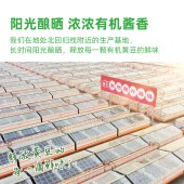 海天有机黄豆酱300g*3