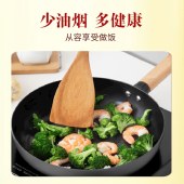 鲁花厨中香浓香大豆油1.8L