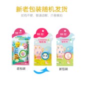 彩虹乖乖植物精油驱蚊夹5006TJ-2