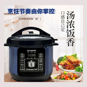 创维电压力锅F922