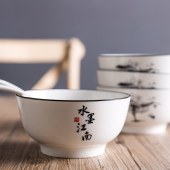 菲米生活醉江南陶瓷餐具套装FM-TC1960
