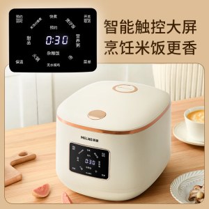 美菱5L电饭煲 MF-LT50308
