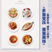 创维电压力锅F922
