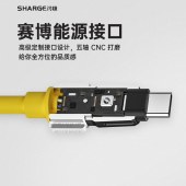闪极-240W幻影数据线CC1.2米SL106
