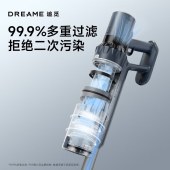 追觅A9MAX 吸尘器