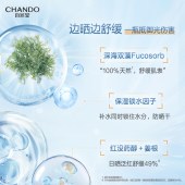 自然堂骄阳倍护防水防汗防晒液SPF50PA+++50g