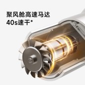 追觅韶光高速吹风机韶光G20 云锦白